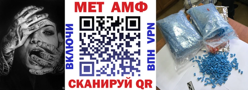 АМФ 98% Сызрань