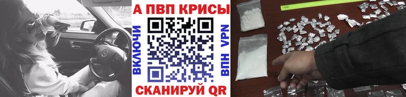 мега tor  Сызрань  Alpha PVP VHQ 