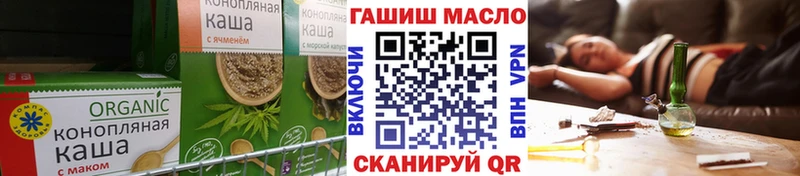 купить закладку  Сызрань  Canna-Cookies марихуана 