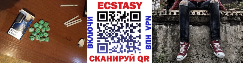 купить закладку  Сызрань  Экстази 99% 