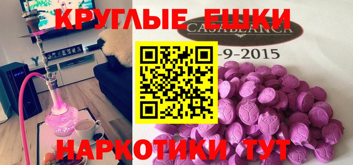 Экстази XTC  Экстази бентли  Вход с VPN  Экстази  Сызрань 