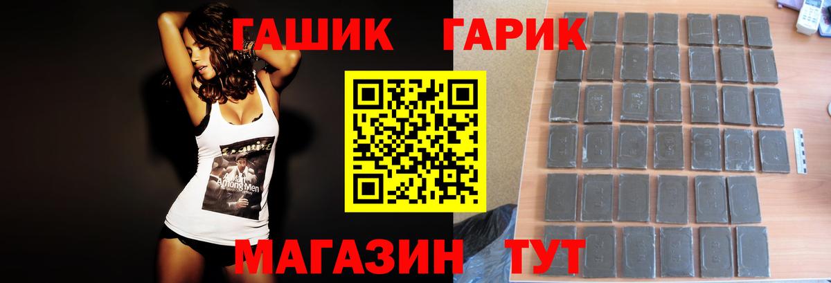 ГАШ Premium Сызрань