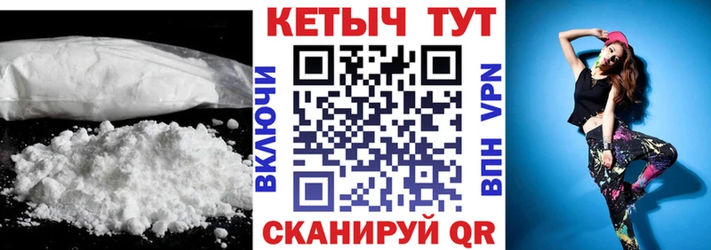 купить сайты Сызрань КЕТАМИН ketamine