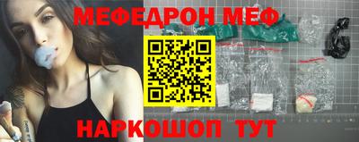 прущая мука Ирбит