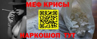 прущая мука Ирбит