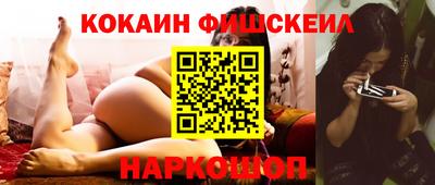 ГАЛЛЮЦИНОГЕННЫЕ ГРИБЫ Ипатово