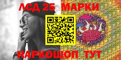 ГАЛЛЮЦИНОГЕННЫЕ ГРИБЫ Ипатово