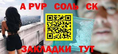 прущая мука Ирбит