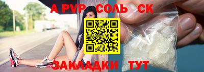 прущая мука Ирбит