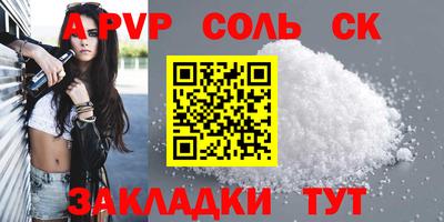 прущая мука Ирбит