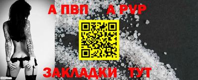 Альфа ПВП Изобильный