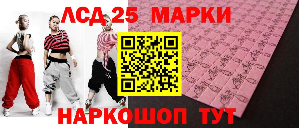Мефедрон  Конопля  A-PVP СК   Вход с VPN  MDMA  Сызрань  ГАШ  Меф   КОКАИН  Гашиш 