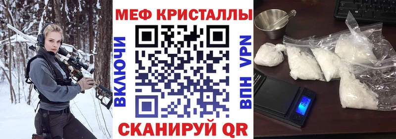 Меф мяу мяу  Сызрань 