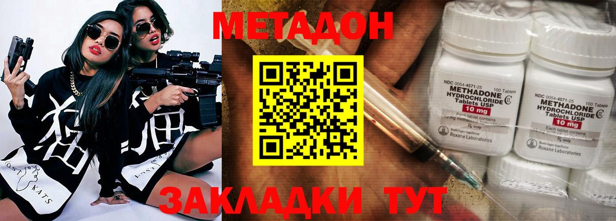 KRAKEN ССЫЛКА  Вход с VPN  Сызрань  Метадон мёд  МЕТАДОН methadone 