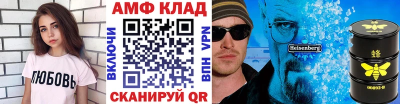 Метамфетамин кристалл  Сызрань 