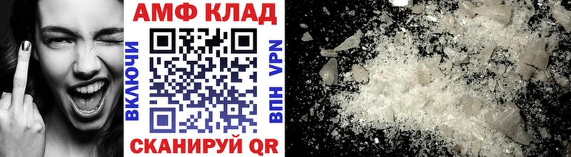 Метамфетамин винт Сызрань