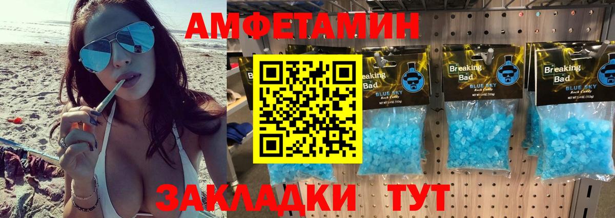 Меф мяу мяу Сызрань