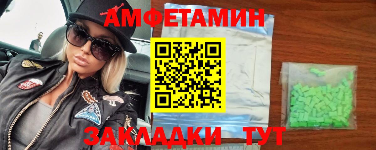 Метамфетамин Декстрометамфетамин 99.9%  МЕТАМФЕТАМИН  Сызрань  Вход с VPN  Метамфетамин Декстрометамфетамин 99.9% 