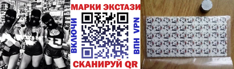 mega зеркало  Сызрань  Марки N-bome 1,8мг 