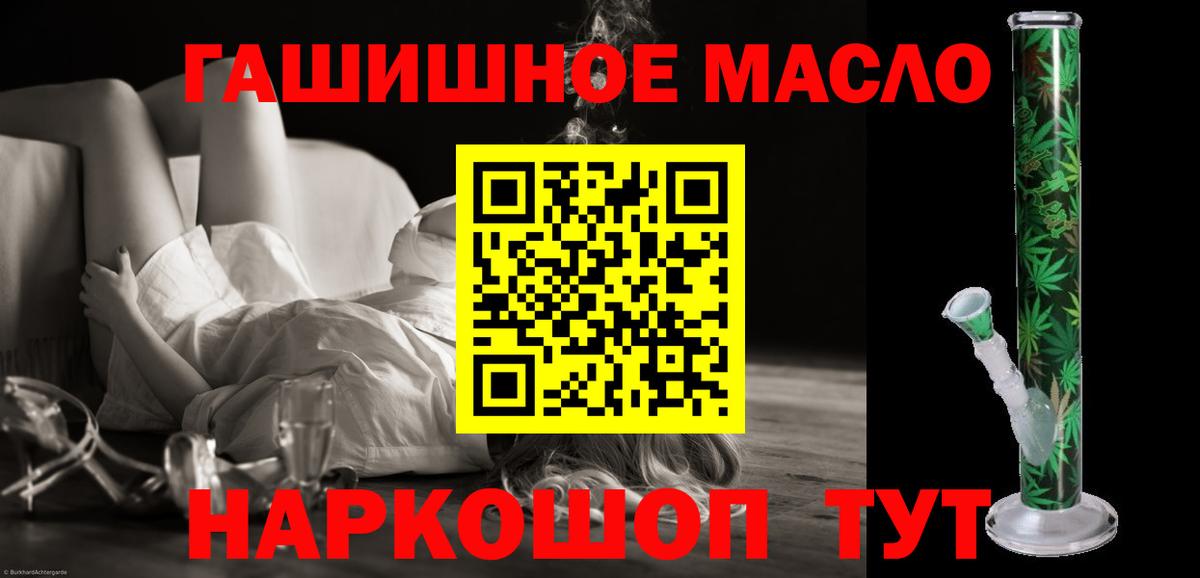 ТГК Wax  Вход с VPN  Сызрань 