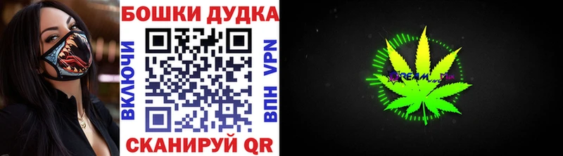 Каннабис семена  Сызрань 