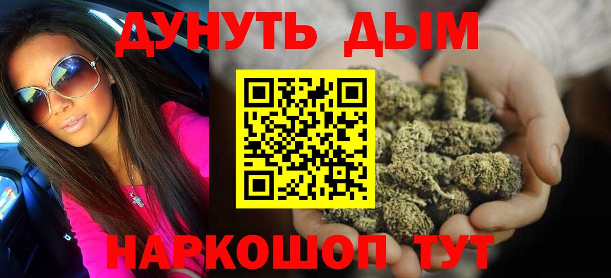Бошки марихуана Bruce Banner Сызрань