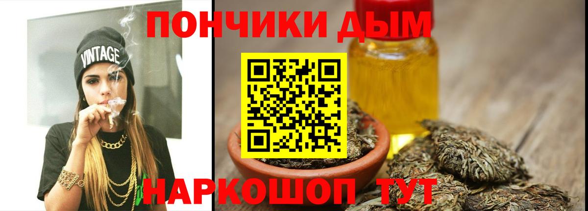 Сызрань  Конопля SATIVA & INDICA  Вход с VPN  Марихуана марихуана 